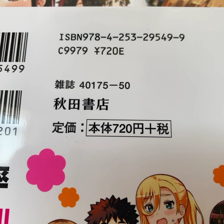 クズハナちゃん 1〜3巻セットの写真2枚目