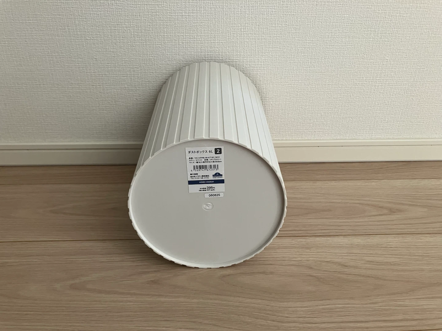 ごみ箱【未使用】🗑️の写真2枚目
