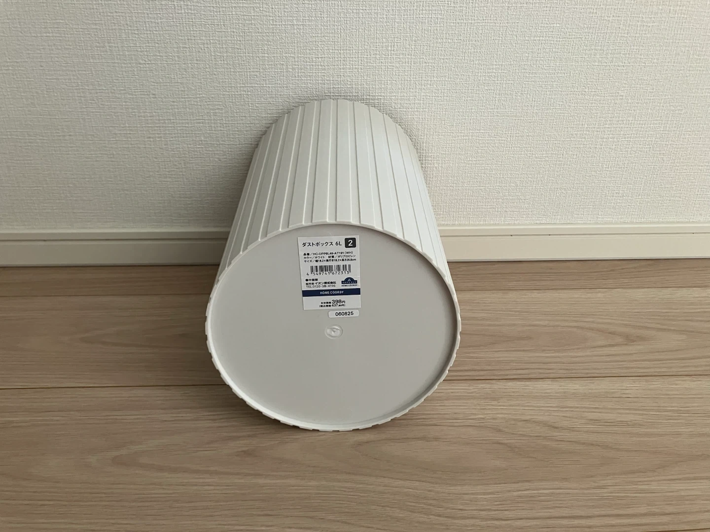 ごみ箱【未使用】🗑️の写真2枚目
