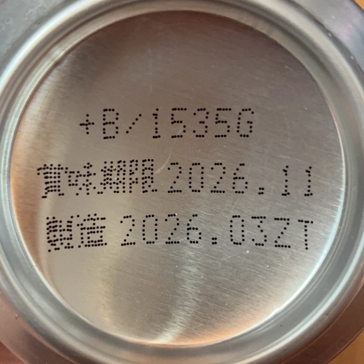 ビール・発泡酒・ノンアルコール まとめて22本 お酒の写真2枚目