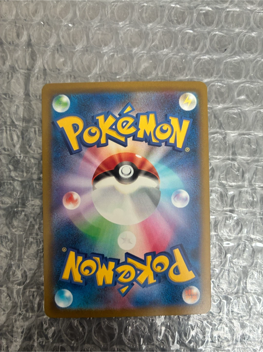 ポケモンカード メガレックウザex MURの写真4枚目