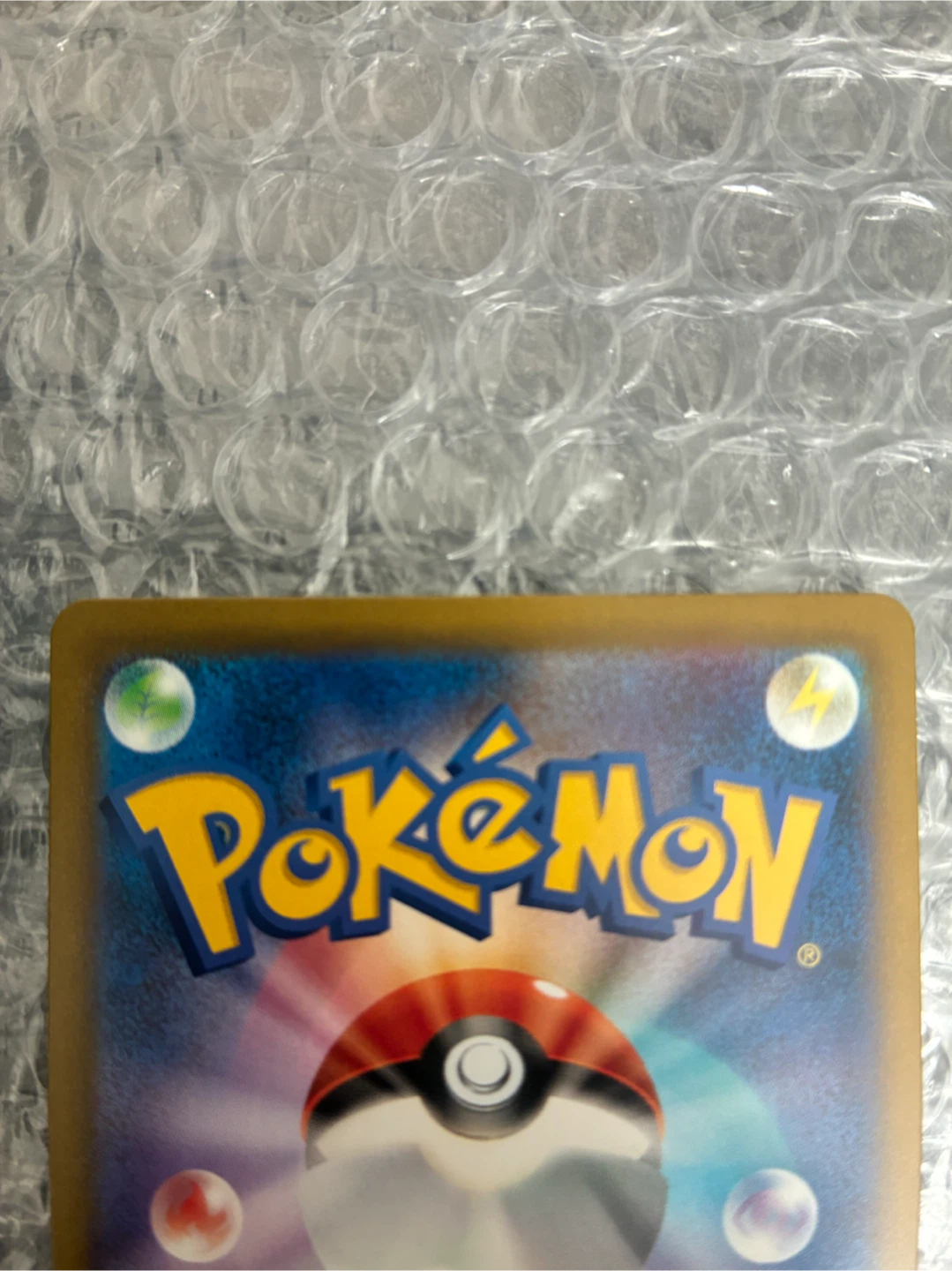 ポケモンカード メガレックウザex MURの写真5枚目