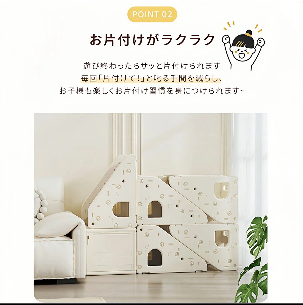 ジャングルジム 室内遊具 4WAY 滑り台 クライミングウォール 踏み台の写真5枚目