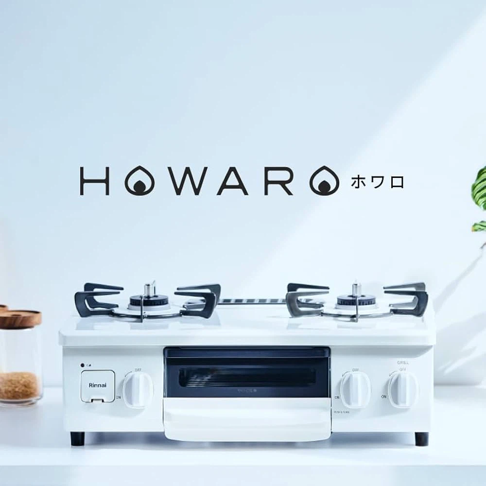 リンナイ HOWARO（ホワロ）都市ガス用