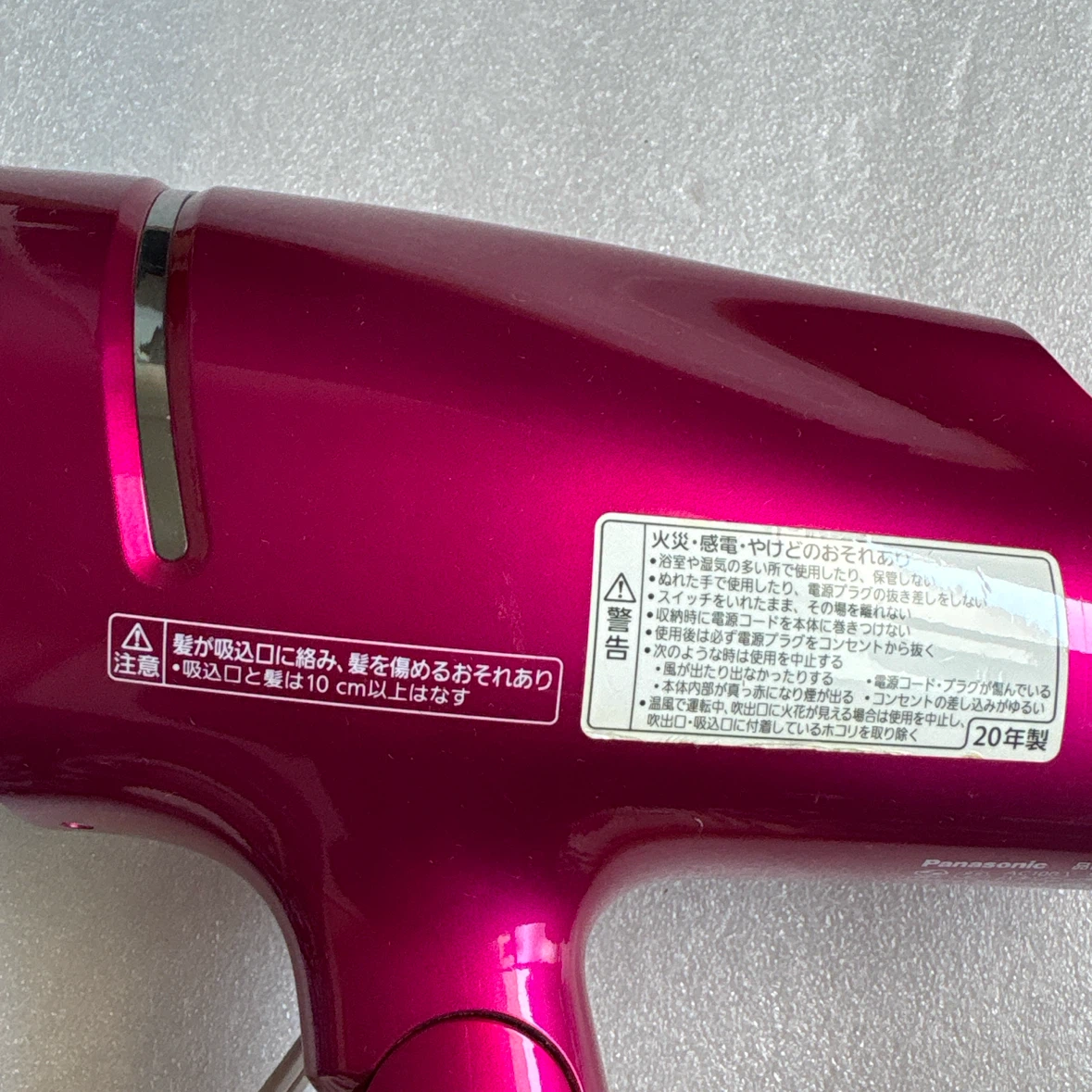 パナソニック ヘアードライヤー EH-CNA9Bの写真5枚目
