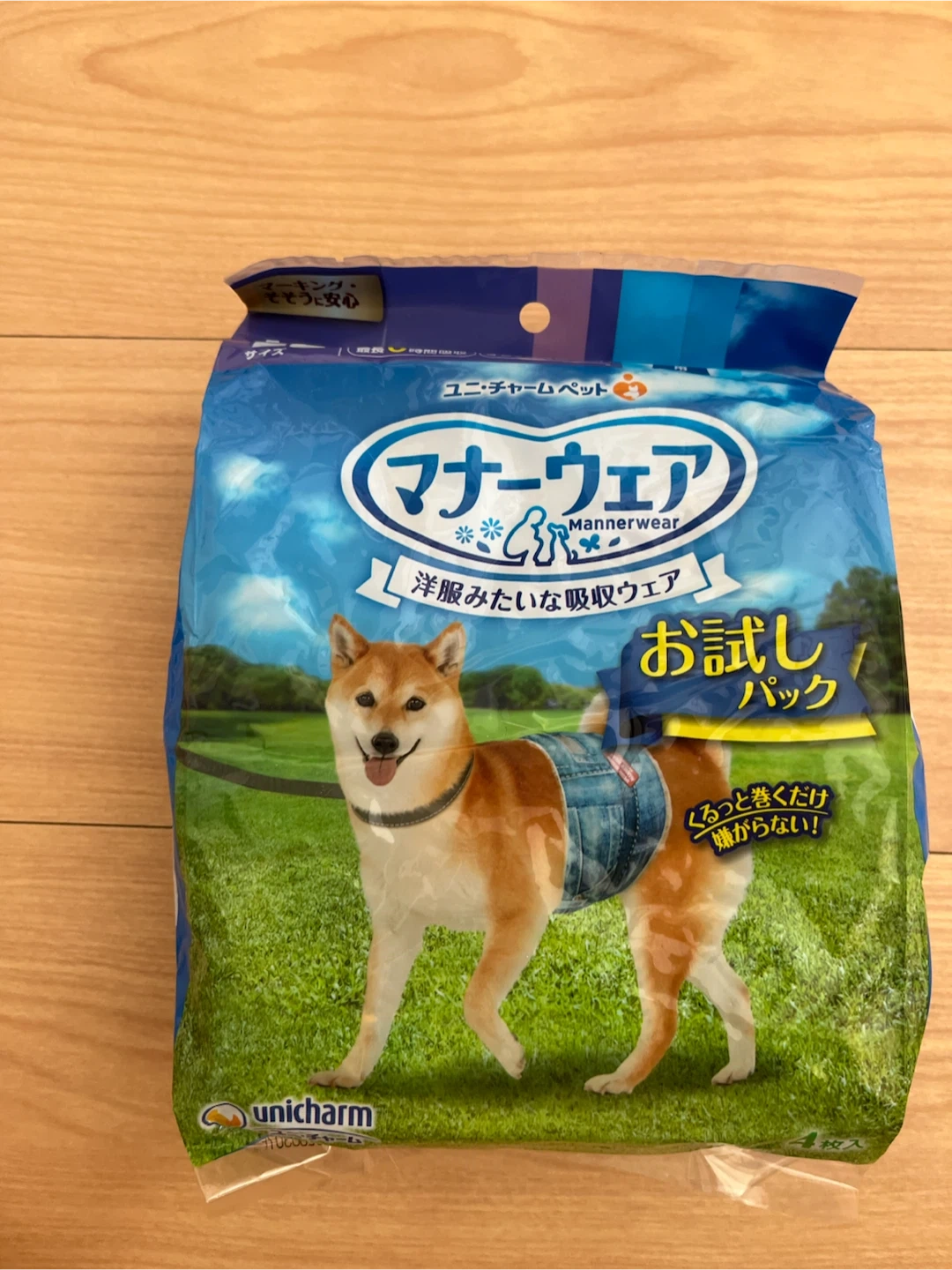ユニ・チャーム マナーウェア LLサイズ 中型犬用