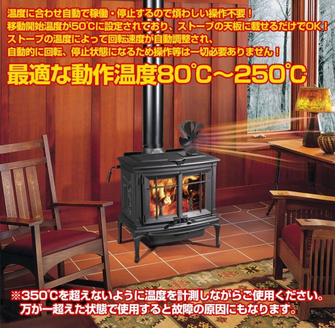 石油ストーブ キャンプセットの写真4枚目