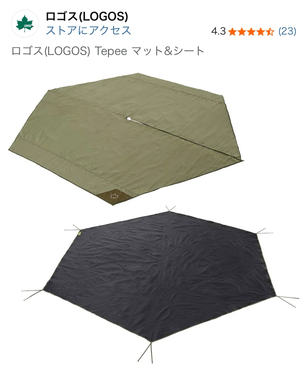 ロゴス ロゴス ナバホTepee300 グランドシート マット ガーランド セットの写真5枚目