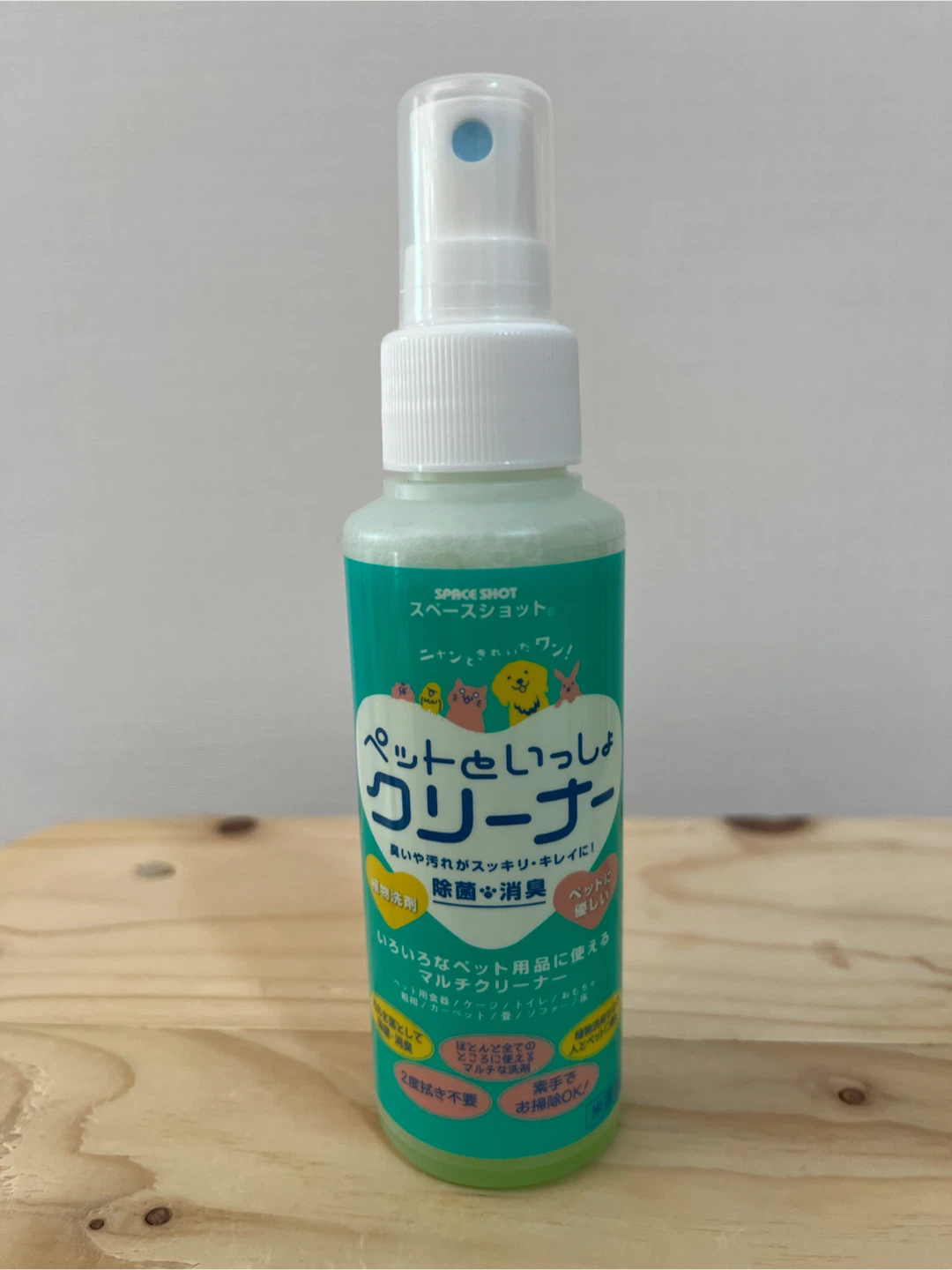 スペースショット ペット用クリーナー 100ml