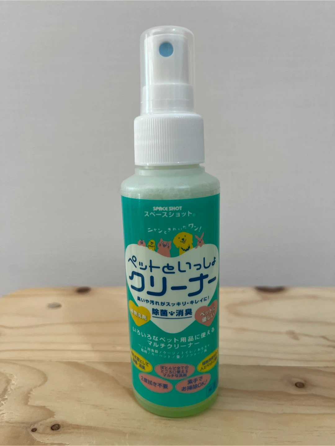 スペースショット ペット用クリーナー 100ml