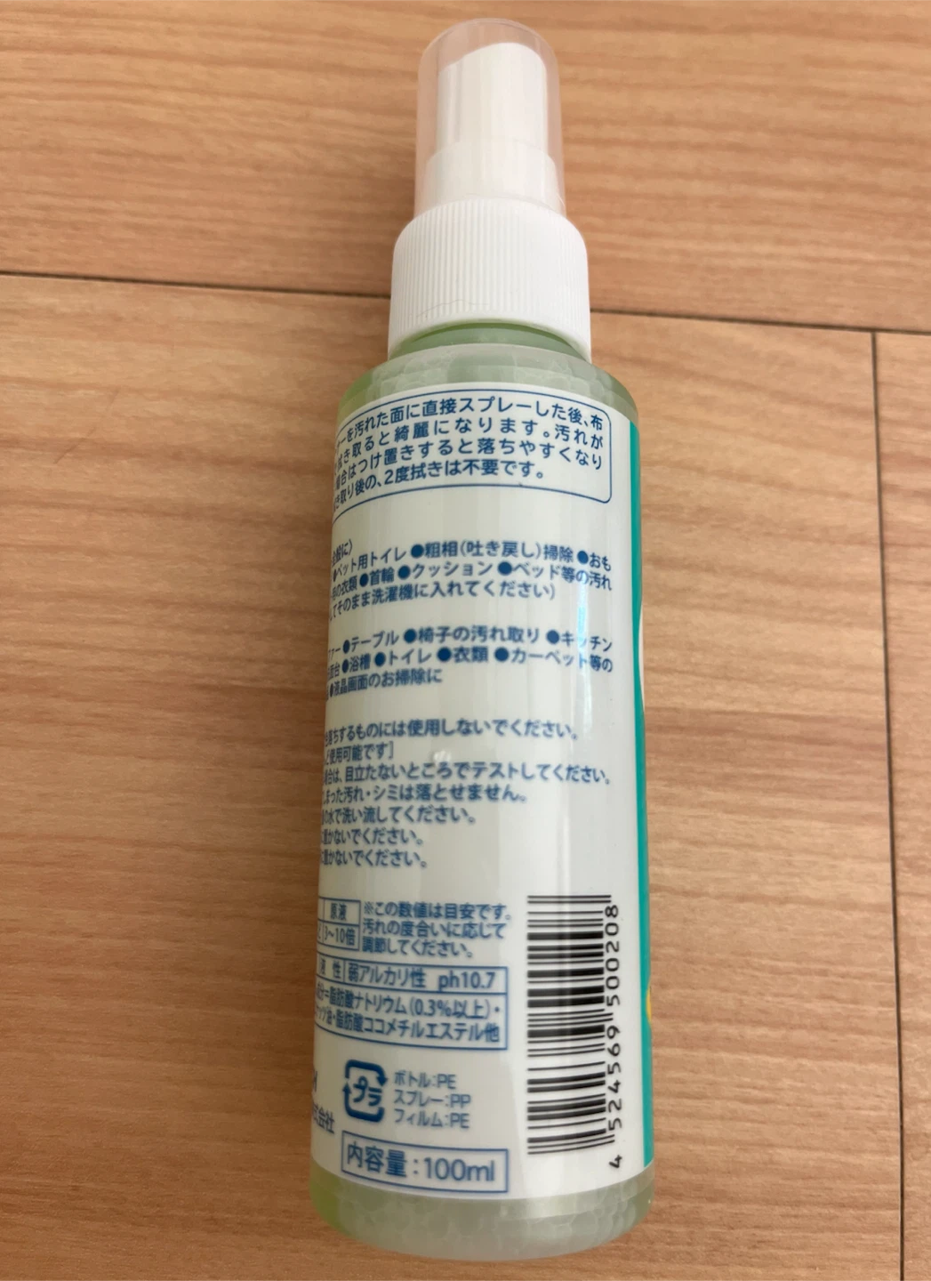 スペースショット ペット用クリーナー 100mlの写真5枚目