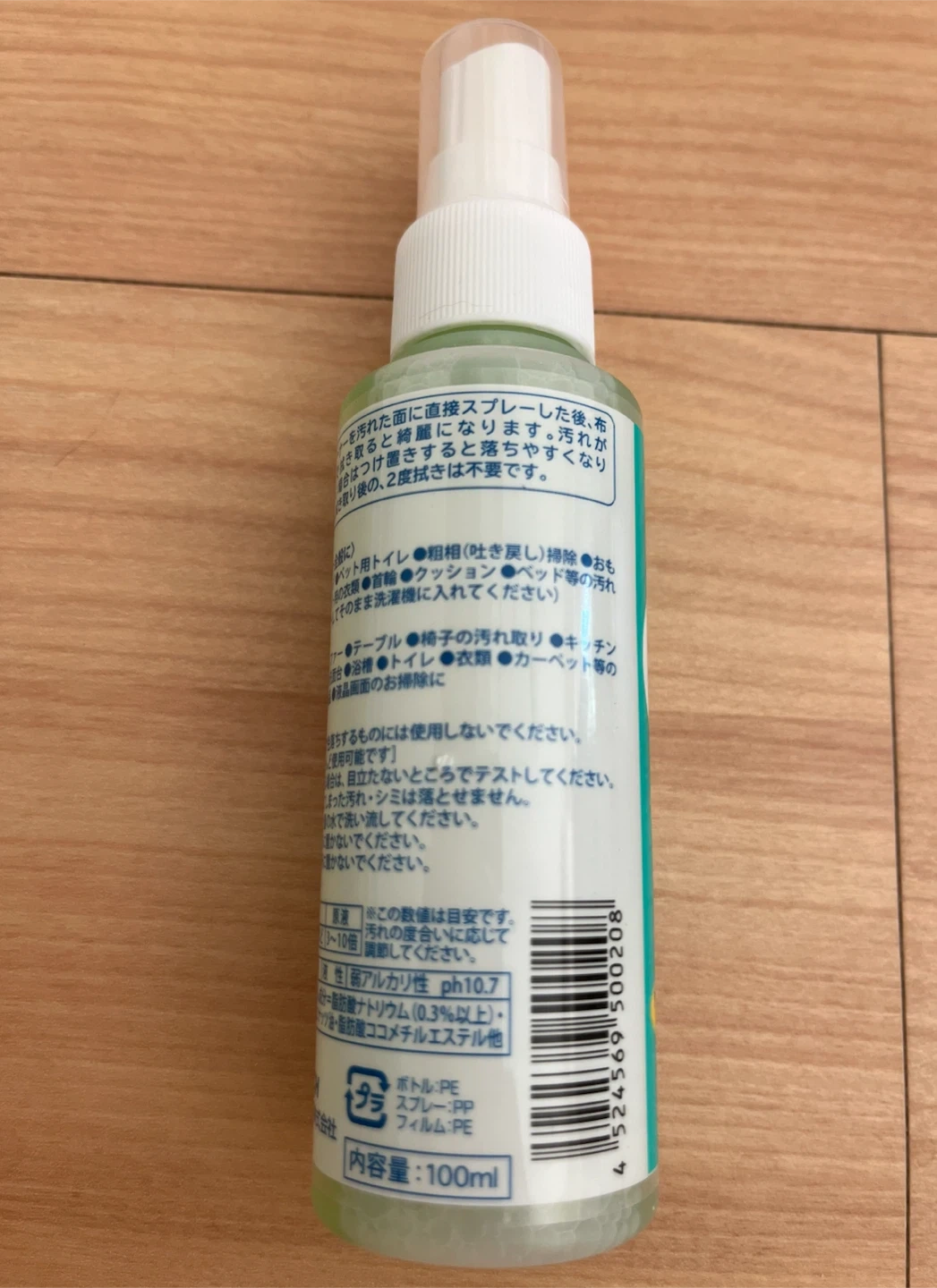 スペースショット ペット用クリーナー 100mlの写真5枚目