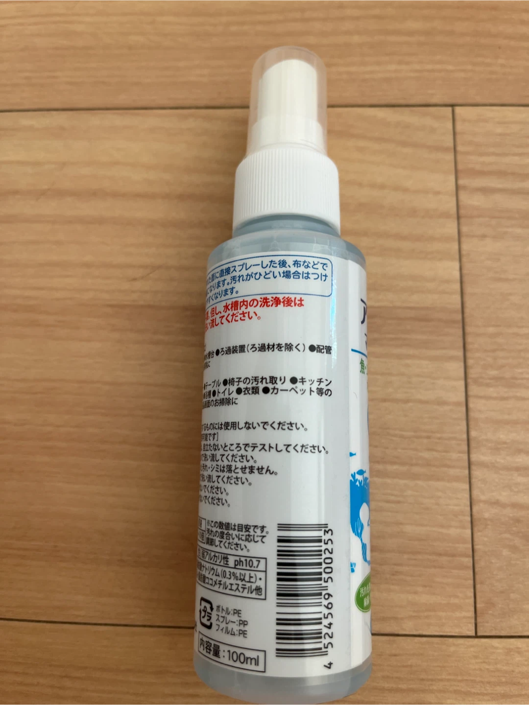 スペースショット アクアリウムクリーナー 100ml 2本セットの写真5枚目