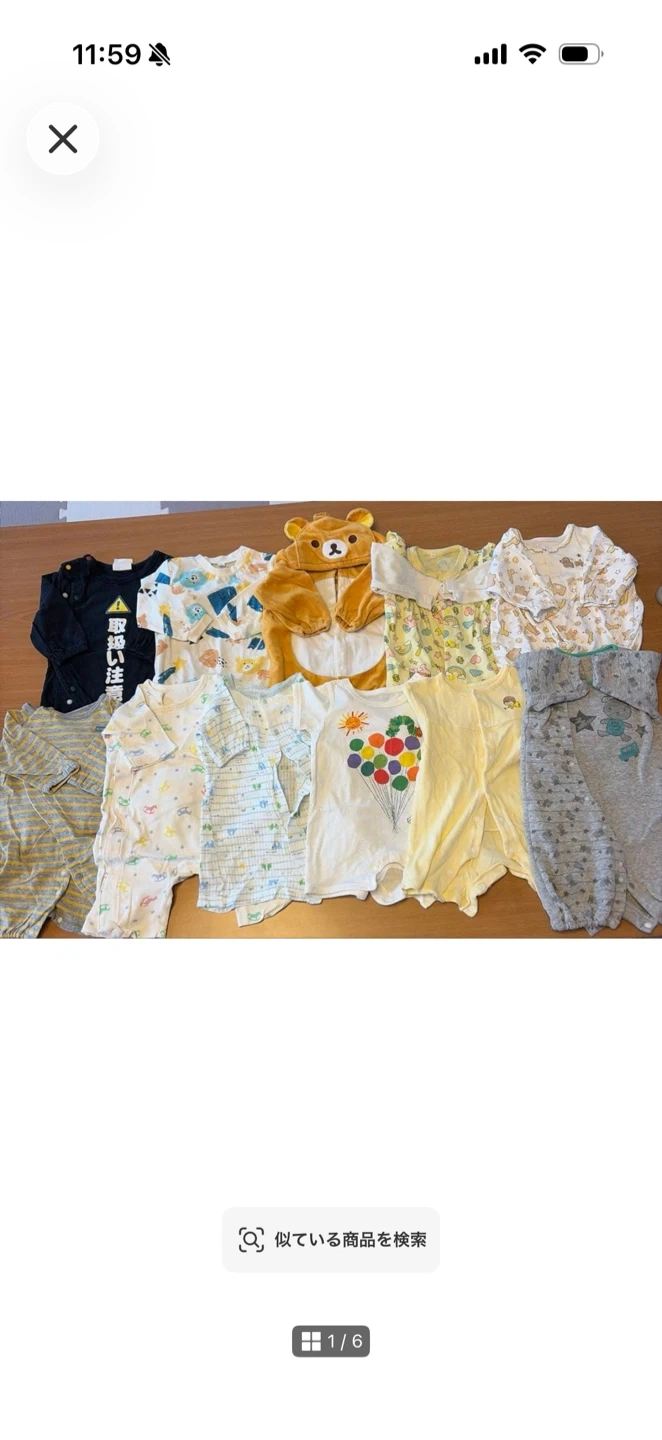 ベビー服 ロンパース 肌着 まとめ売り 大量セット 44着!