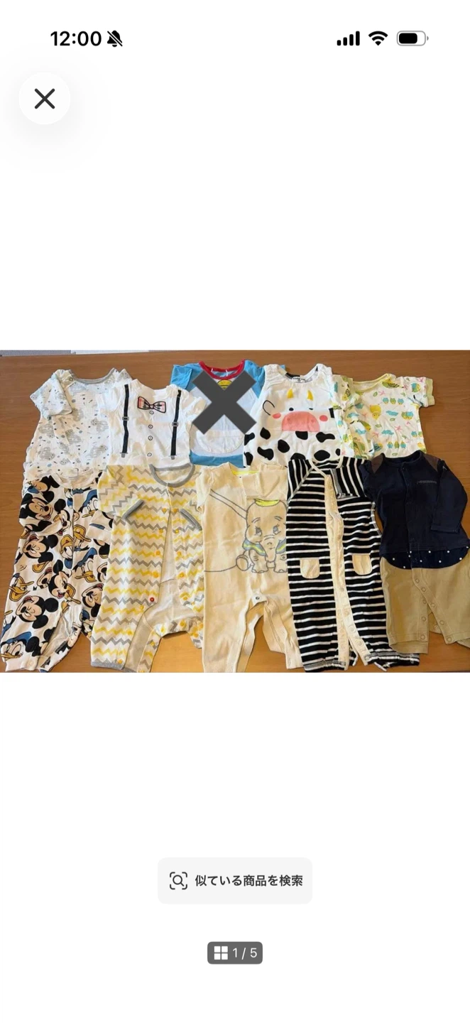 ベビー服 ロンパース 肌着 まとめ売り 大量セット 44着！の写真2枚目