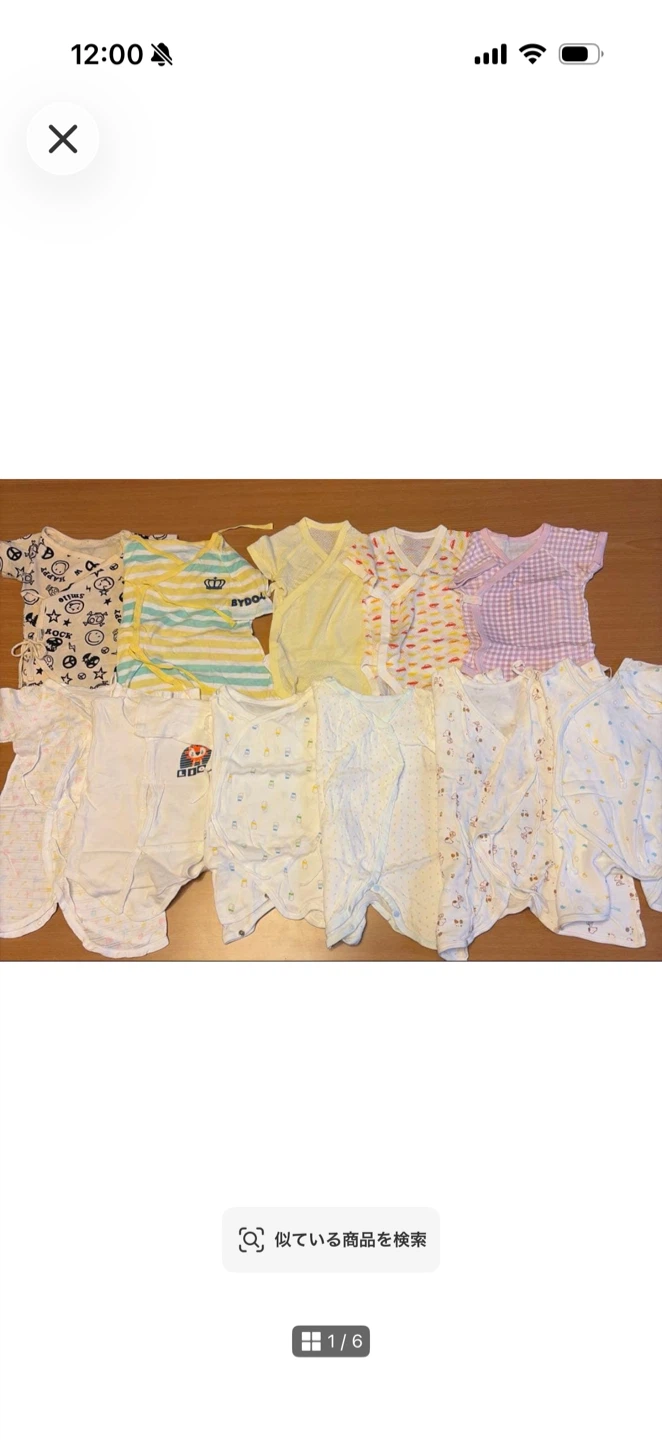 ベビー服 ロンパース 肌着 まとめ売り 大量セット 44着！の写真4枚目