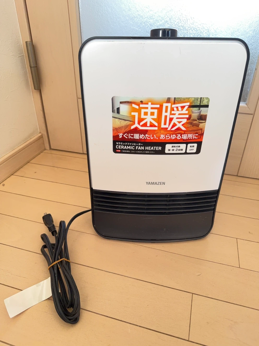 二回使用のみ 自宅受け渡し希望 ヤマゼン セラミックファンヒーター
