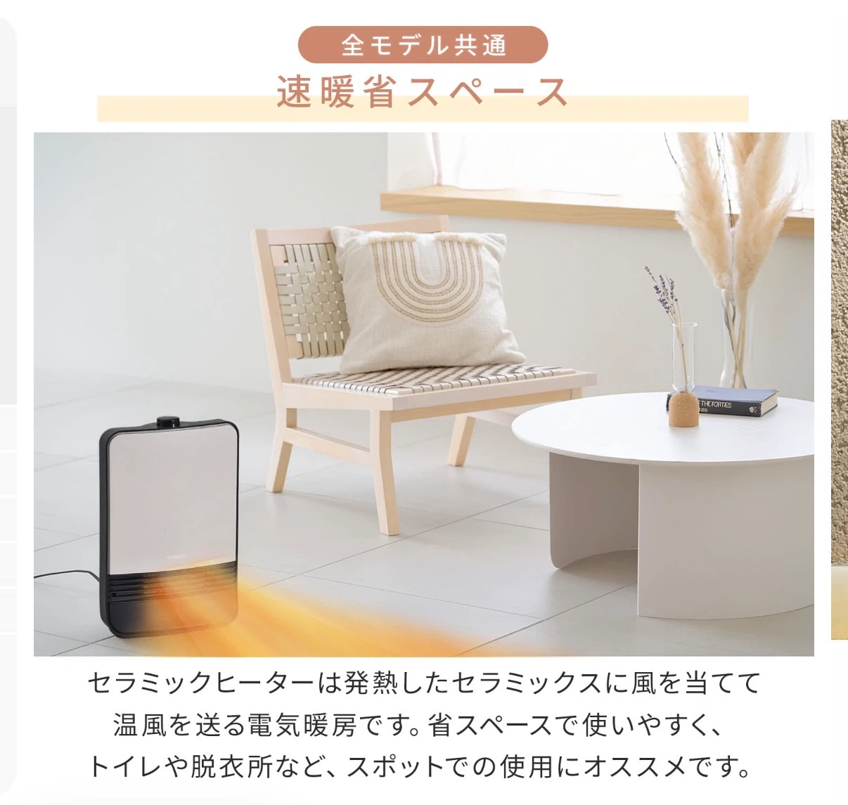 二回使用のみ 自宅受け渡し希望 ヤマゼン セラミックファンヒーターの写真4枚目