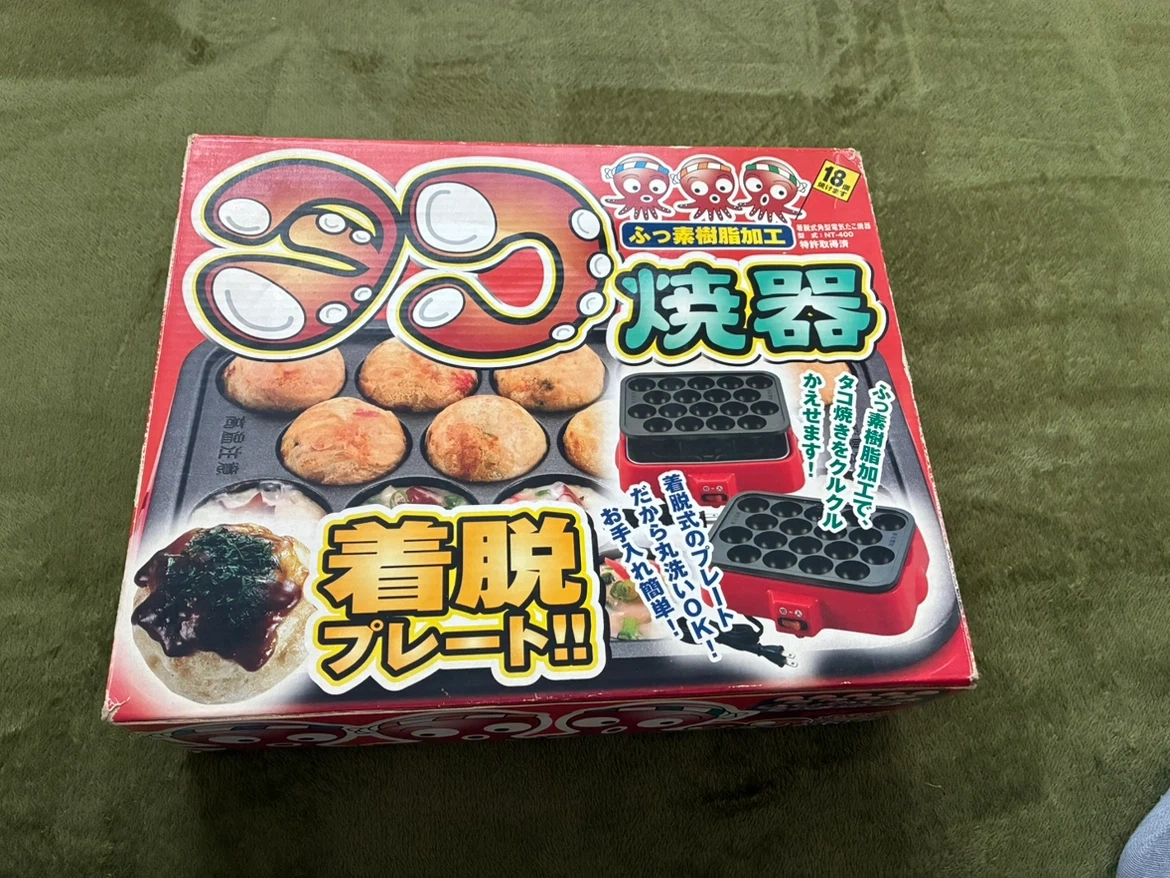 着脱式電気たこ焼器 NT-400の写真2枚目