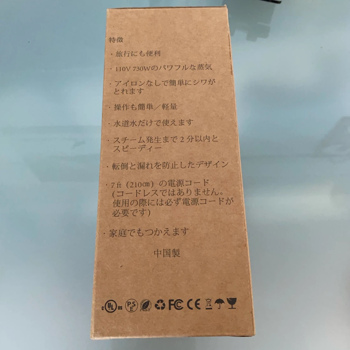 Yumki ハンディスチームアイロン HDL-7010の写真3枚目