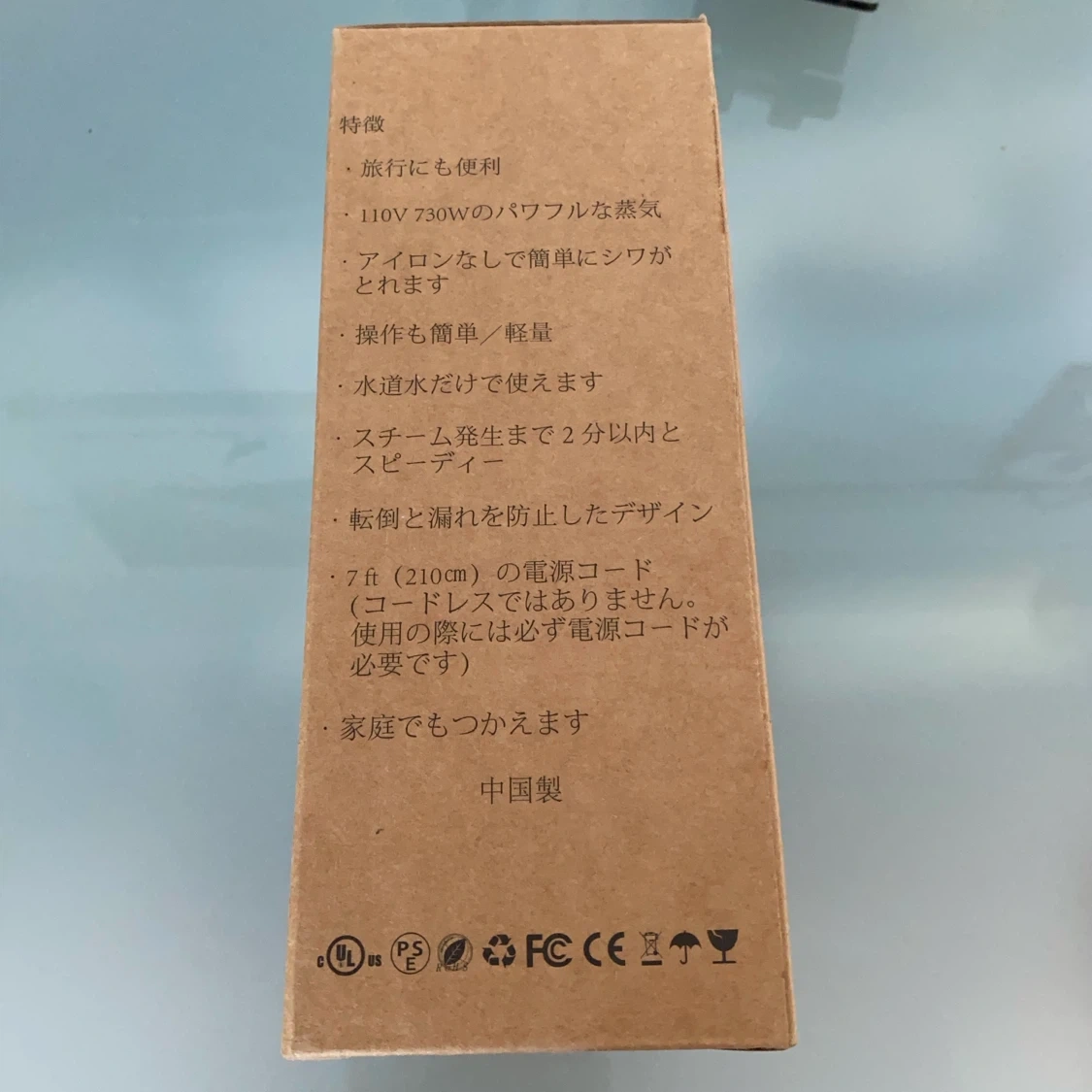 Yumki ハンディスチームアイロン HDL-7010の写真3枚目