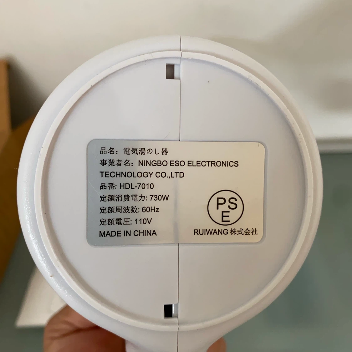 Yumki ハンディスチームアイロン HDL-7010の写真7枚目