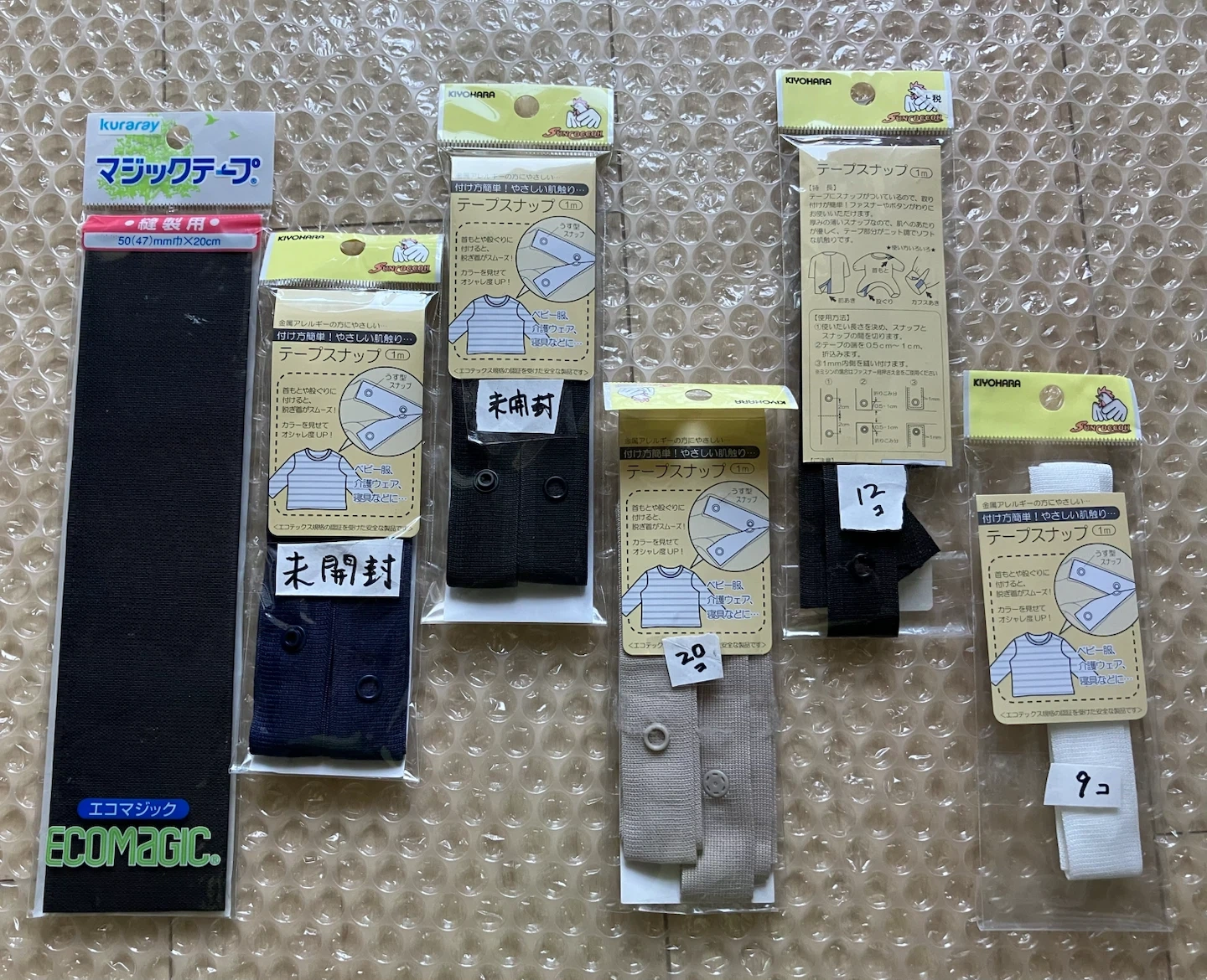 手芸材料 まとめ売り マジックテープ テープスナップ
