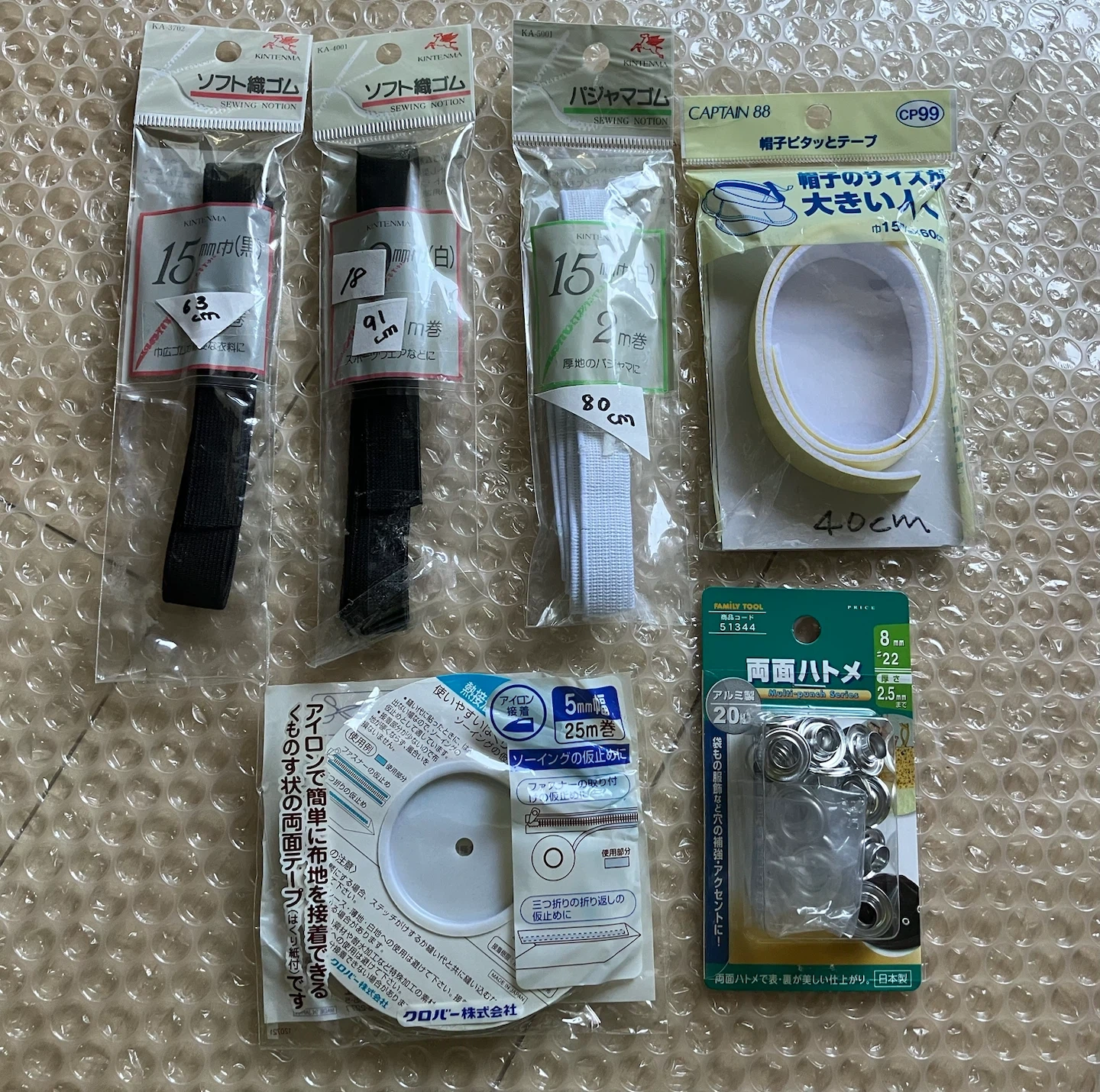 裁縫用品 手芸材料セット まとめ売り