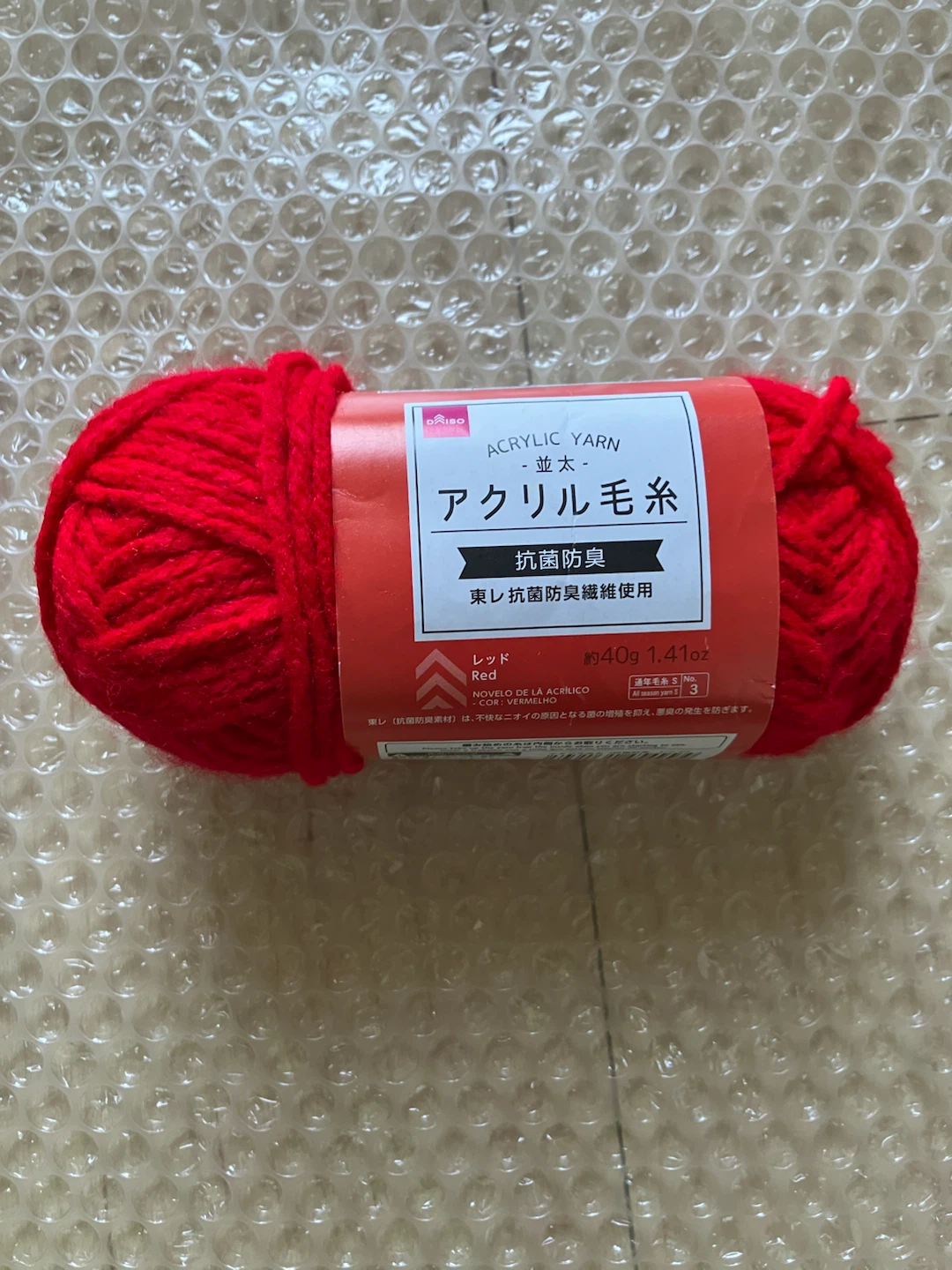 アクリル毛糸 まとめ売り 💜❤️🖤の写真3枚目