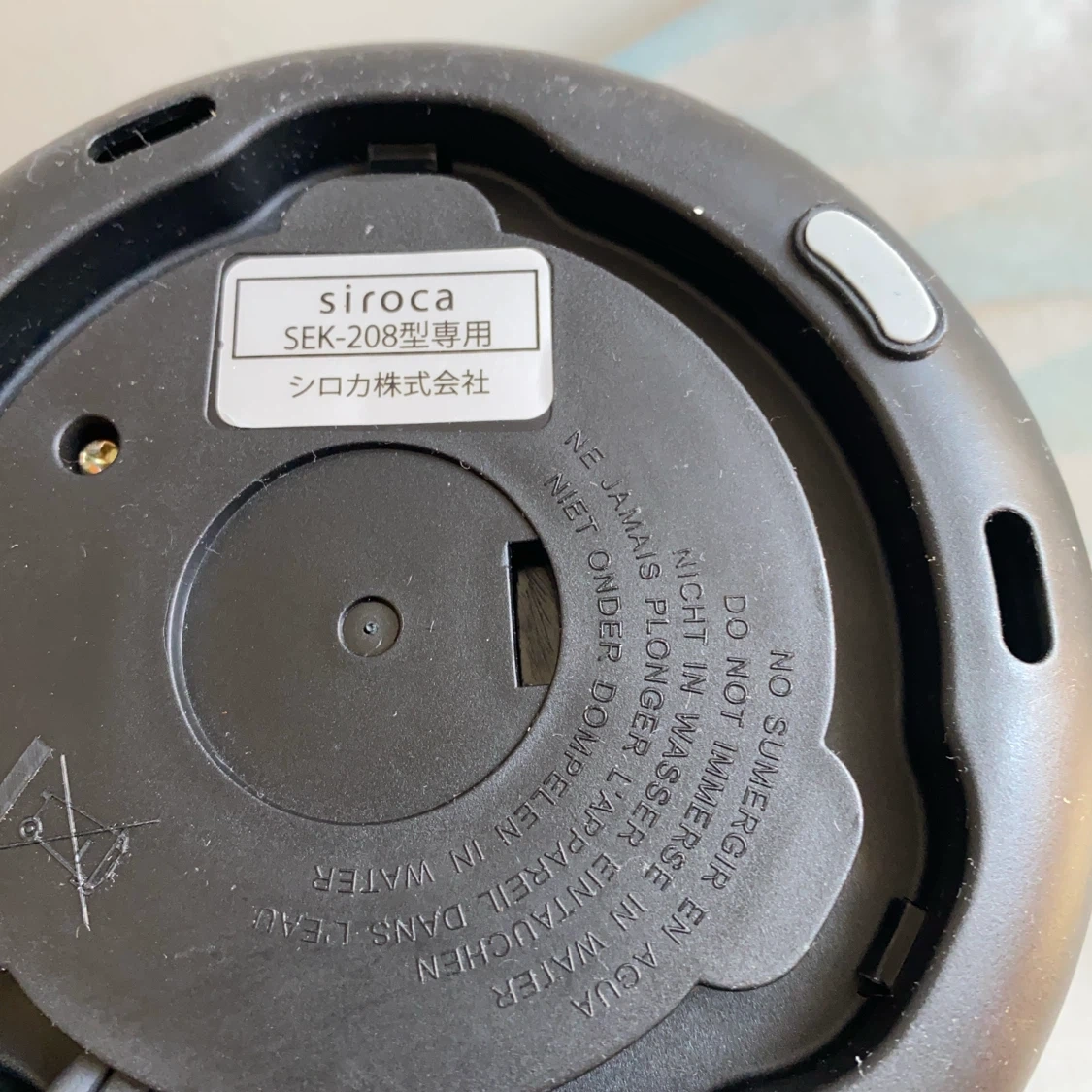 シロカ 電気ケトル SEK-208 ブラックの写真6枚目