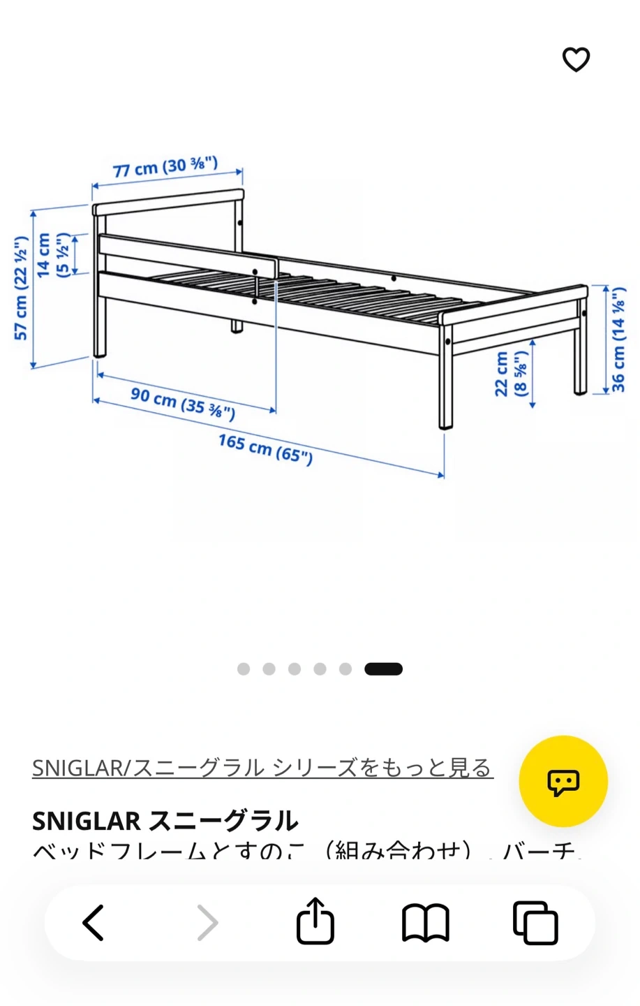 ジュニアベッド イケア スニーグラル ベッドフレーム すのこの写真3枚目
