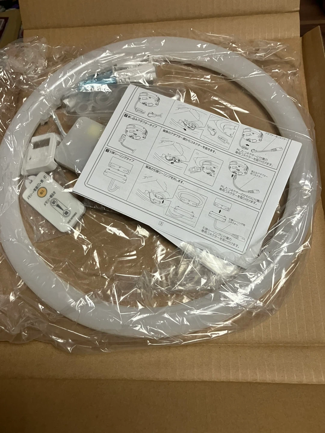 丸型LEDランプ シーリングライト用の写真3枚目