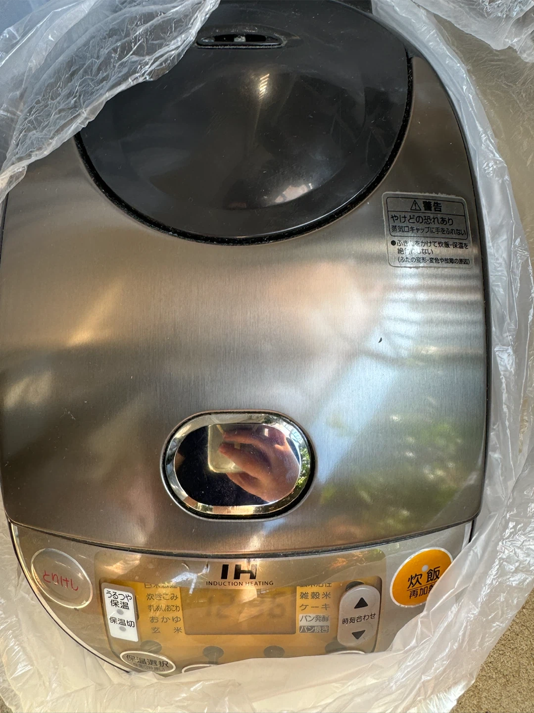 象印 炊飯器 NP-VD10 IH式
