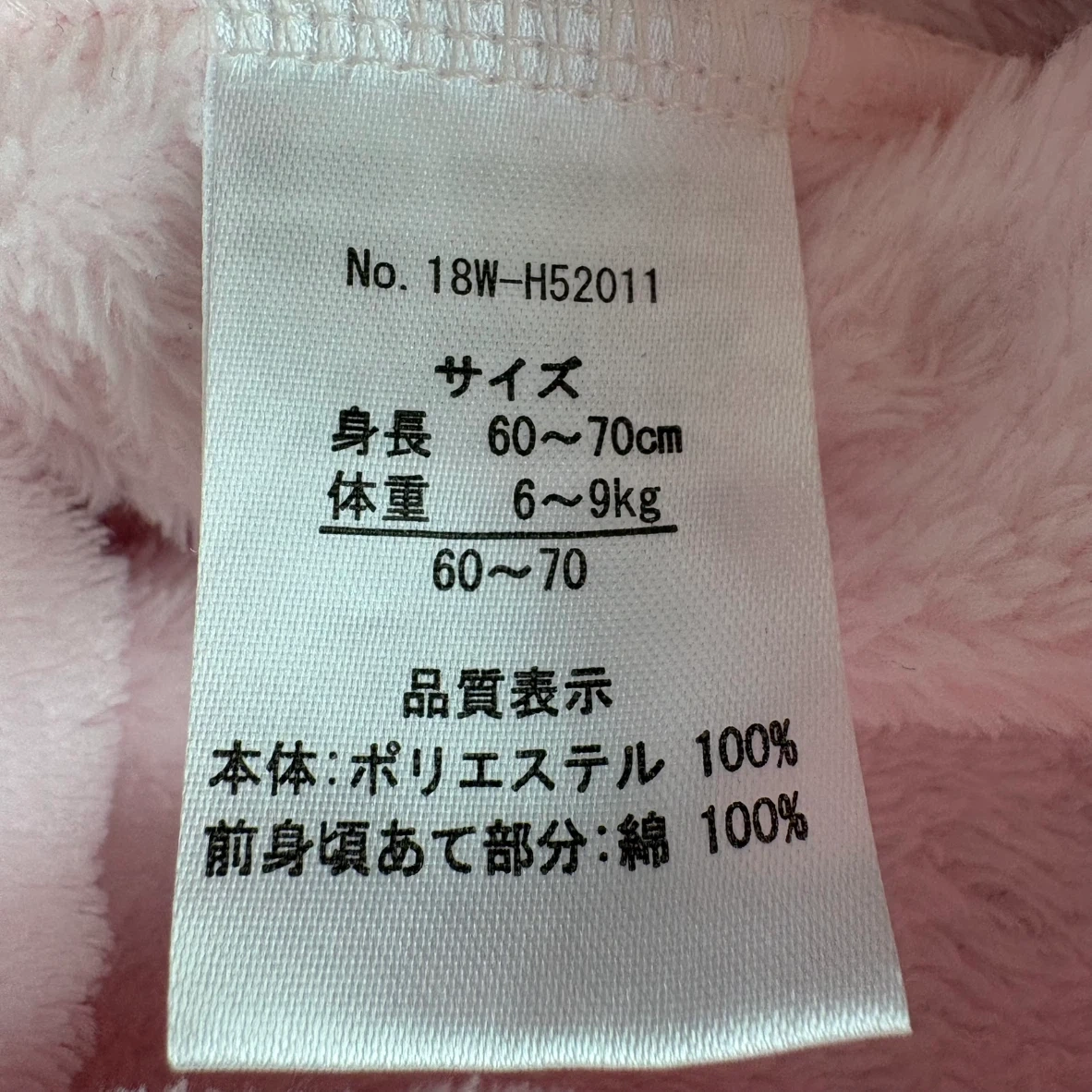 ベビー カバーオール 60-70cm ピンクの写真3枚目
