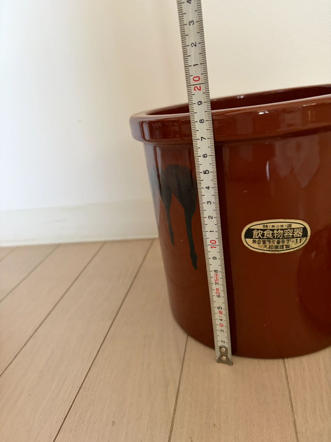 久松窯 漬物容器 陶器 蓋付きの写真5枚目