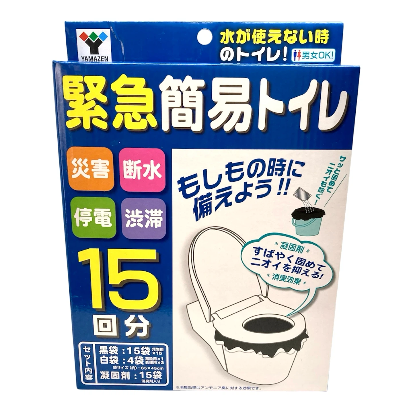 【未使用・未開封】緊急簡易トイレ 袋タイプ 15回分 防災士監修 山善 YAMAZENの写真2枚目