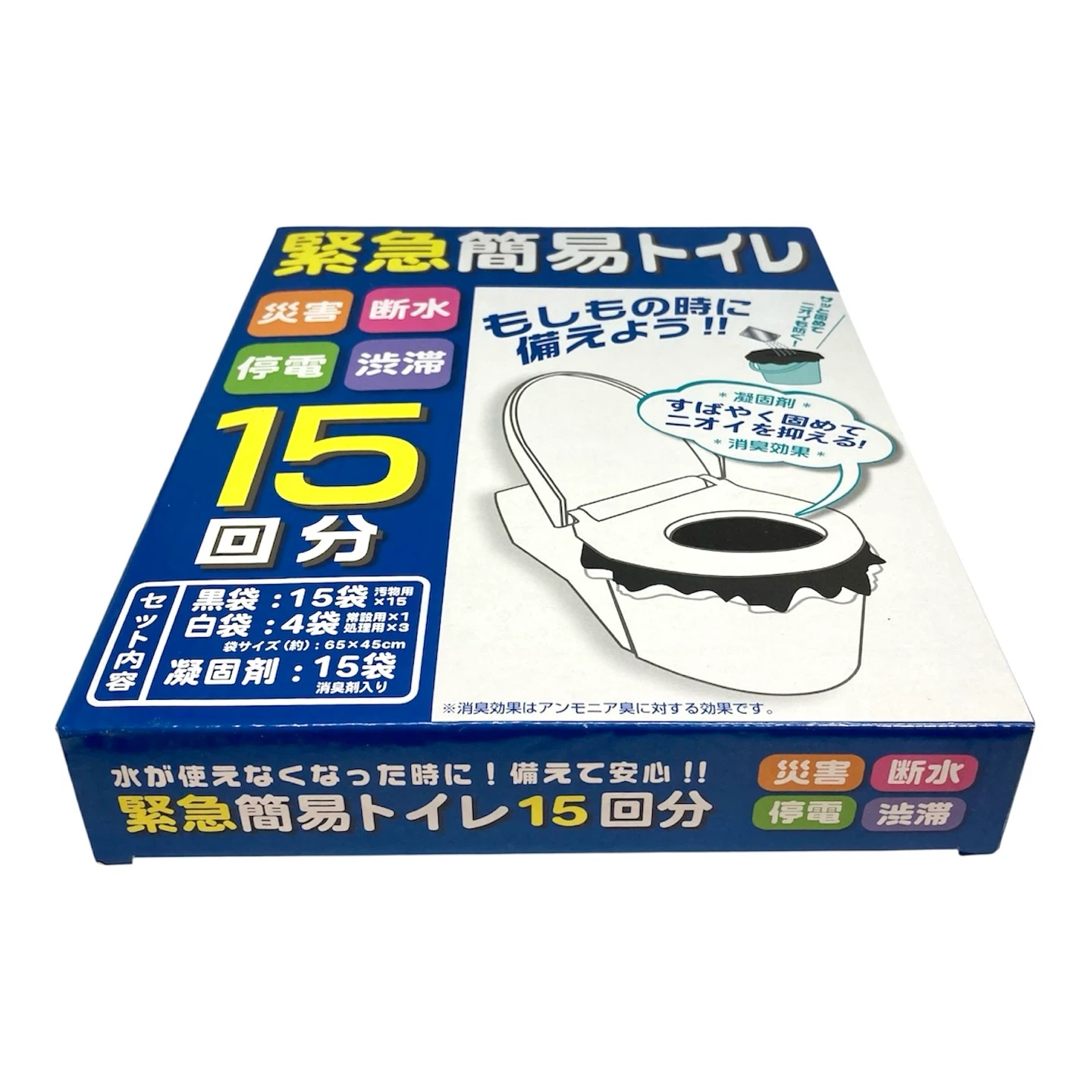【未使用・未開封】緊急簡易トイレ 袋タイプ 15回分 防災士監修 山善 YAMAZENの写真3枚目