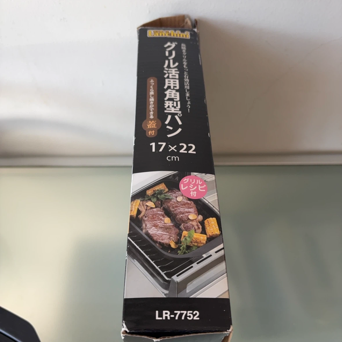 和平フレイズ グリル活用角型パン 17×22cmの写真8枚目