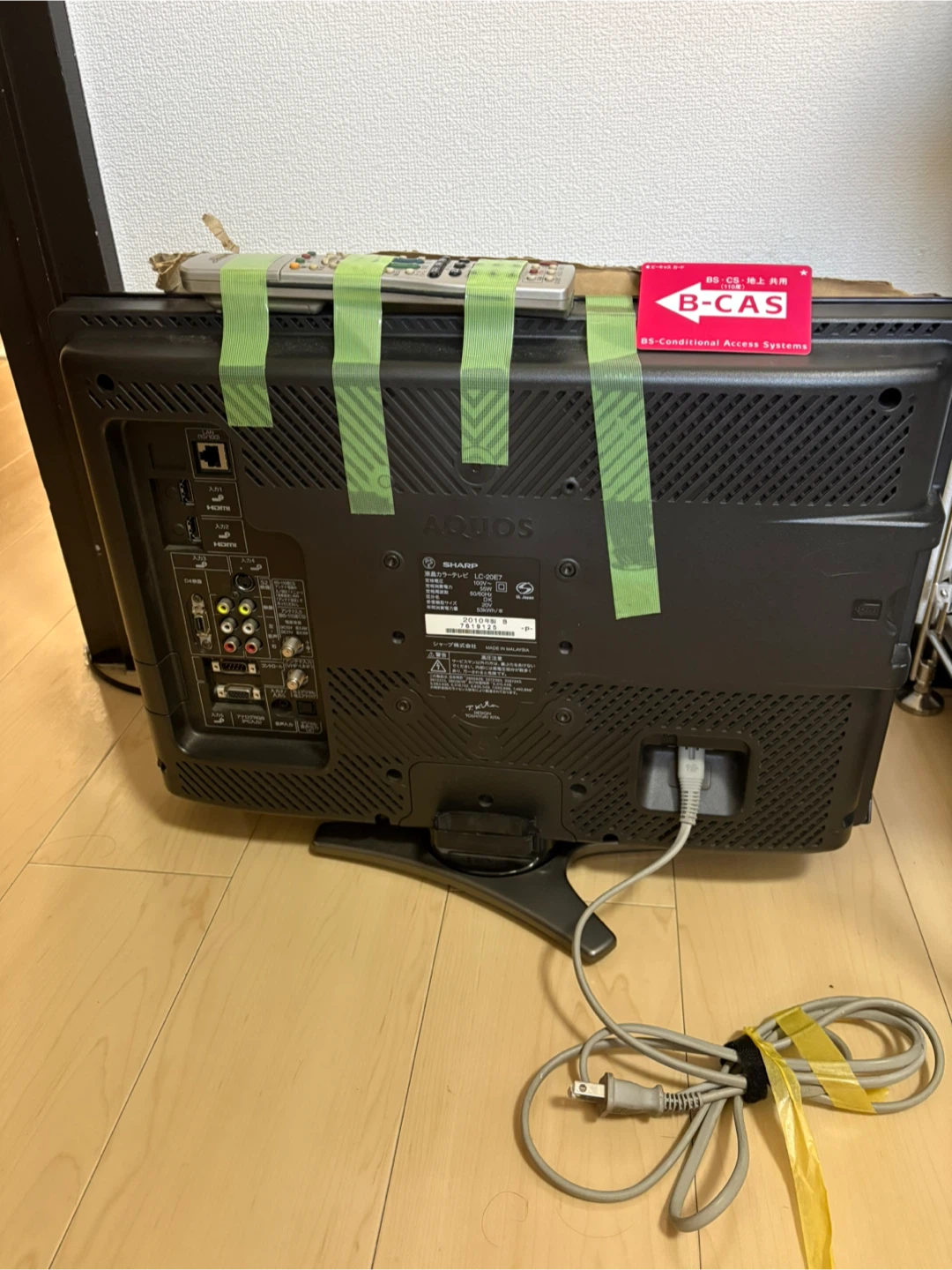 SHARP ジャンク品TV