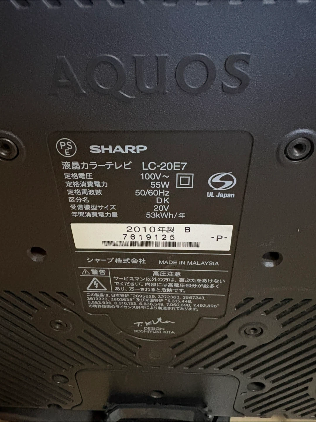 SHARP ジャンク品TVの写真2枚目