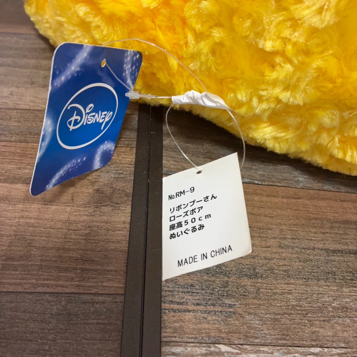 ディズニー リボンプーさん ぬいぐるみ 座高50cmの写真3枚目