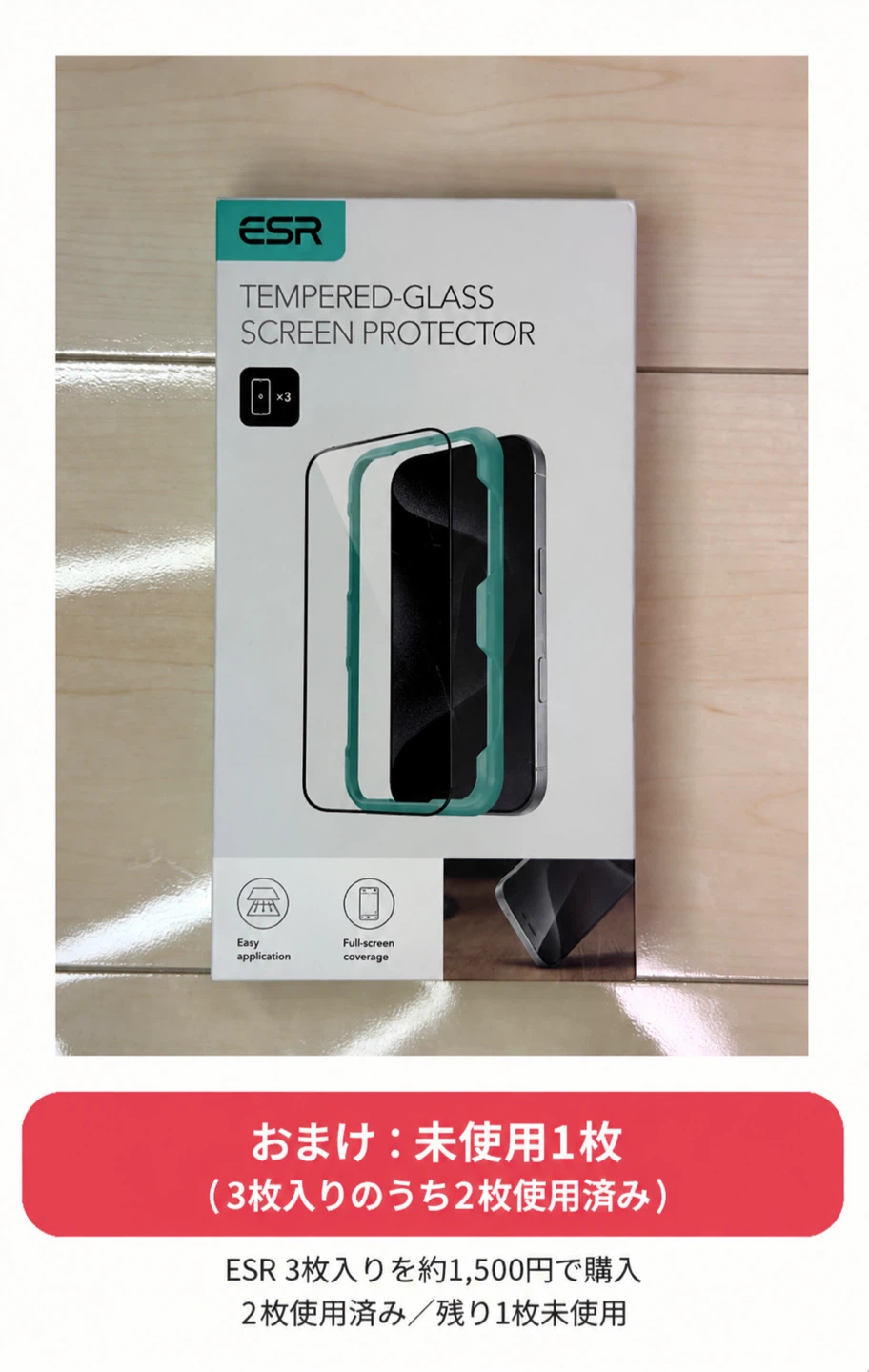 美品 iPhone16 Pro Max 1TB ブラックチタニウム SIMフリーの写真5枚目