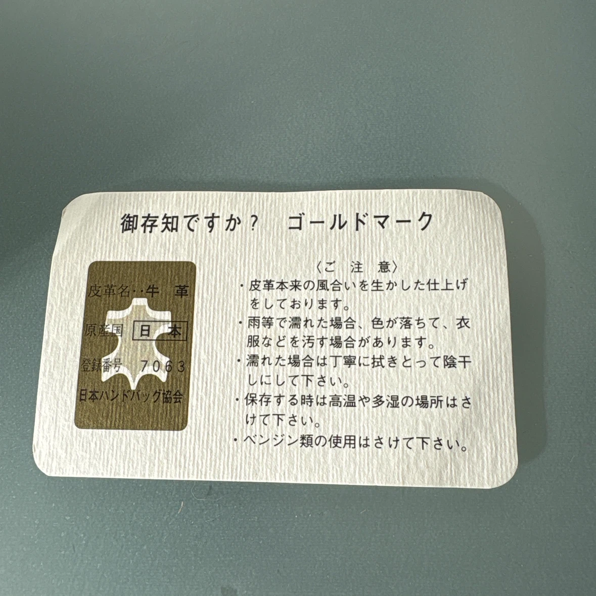 ラモダ ハセガワ 本革ハンドバッグ 茶の写真7枚目