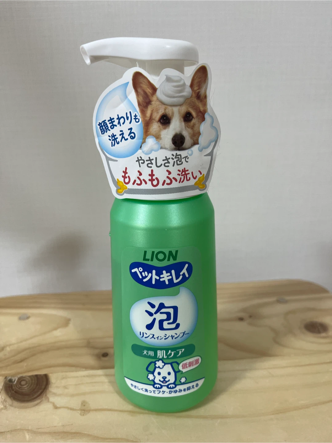 ライオン ペットキレイ 泡リンスインシャンプー 犬用 肌ケア