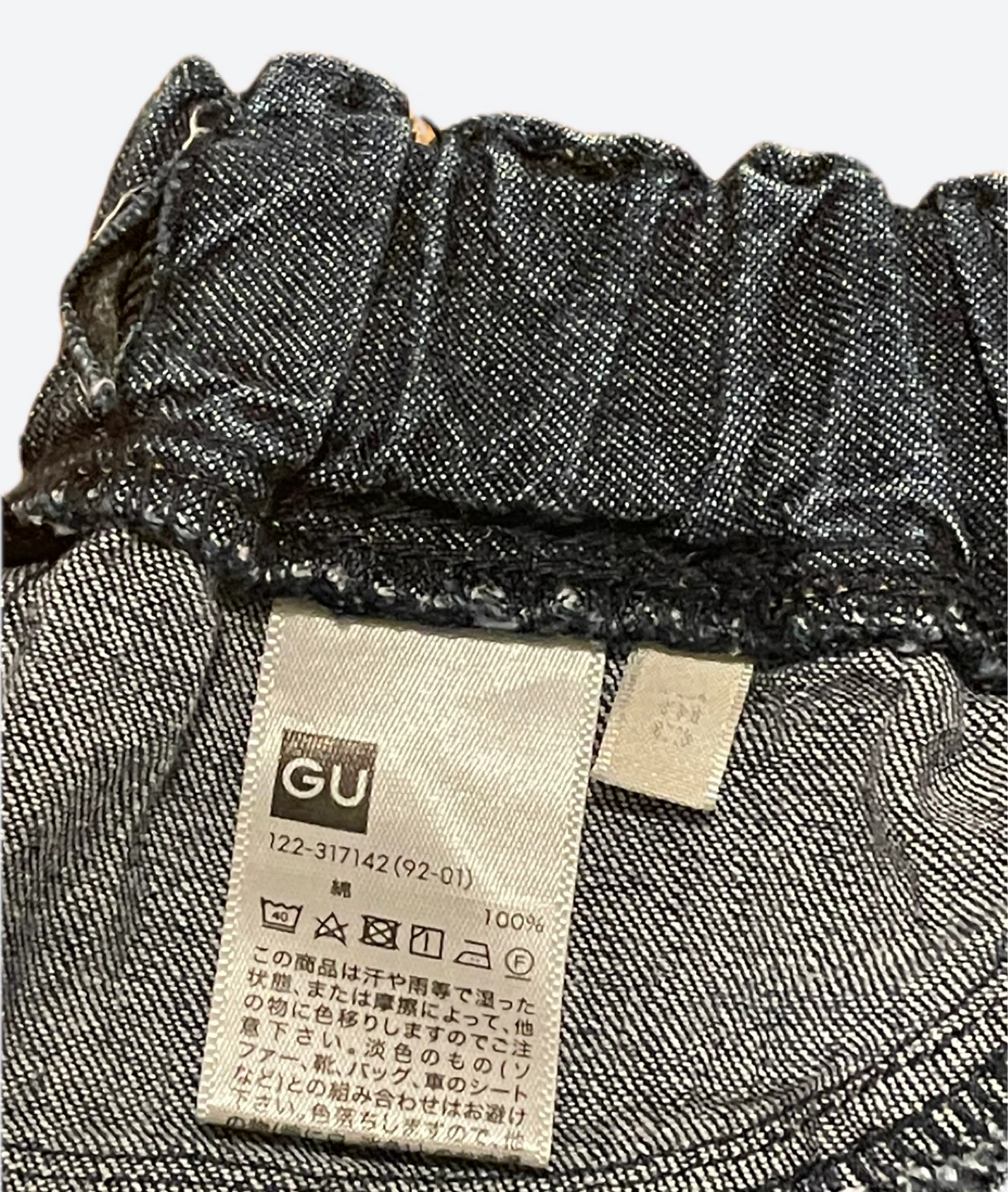 GU デニムブルー キッズスカート 150cmの写真4枚目