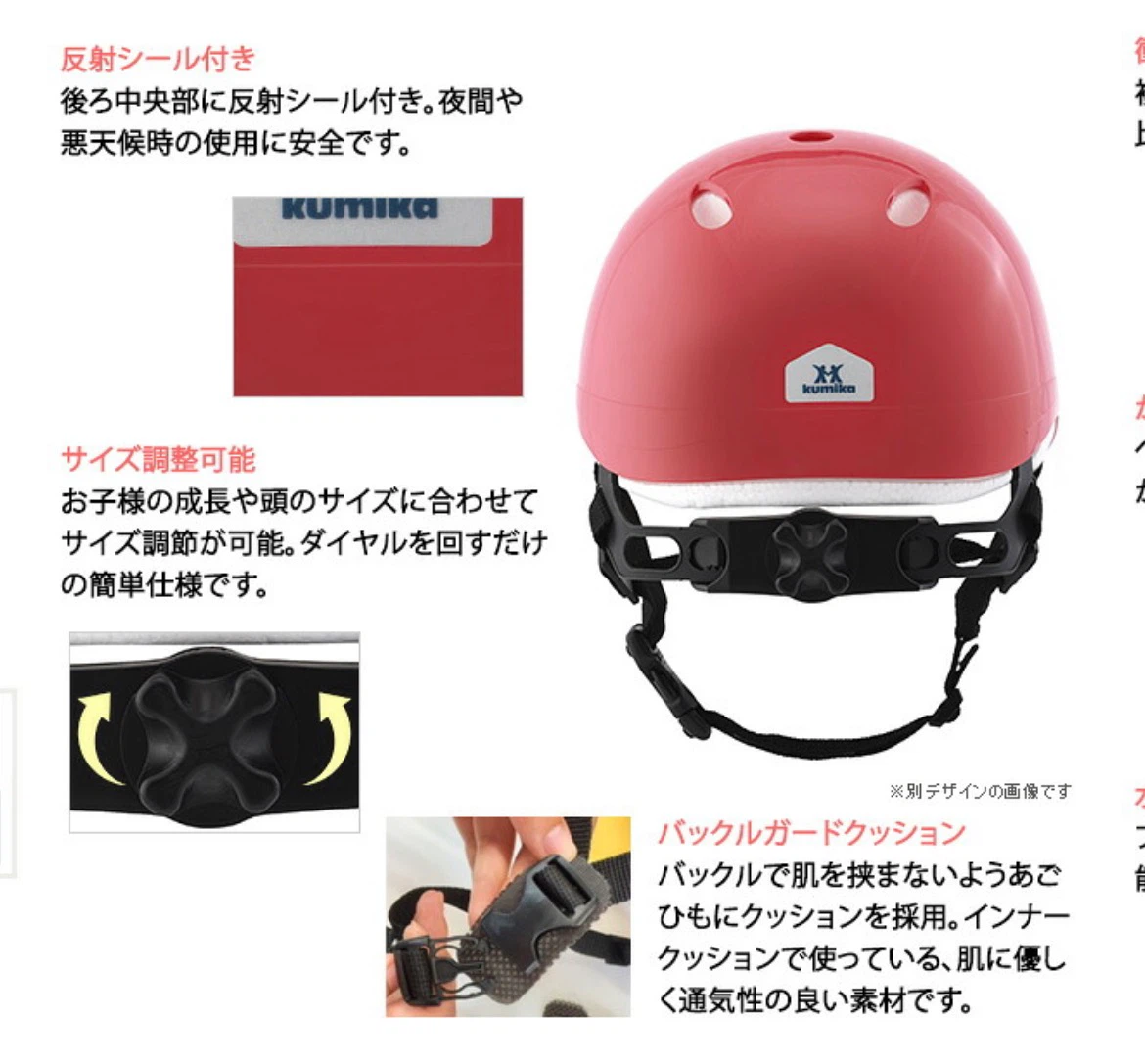 【ほぼ未使用】nicco 子供用ヘルメット 赤 47-52cmの写真5枚目
