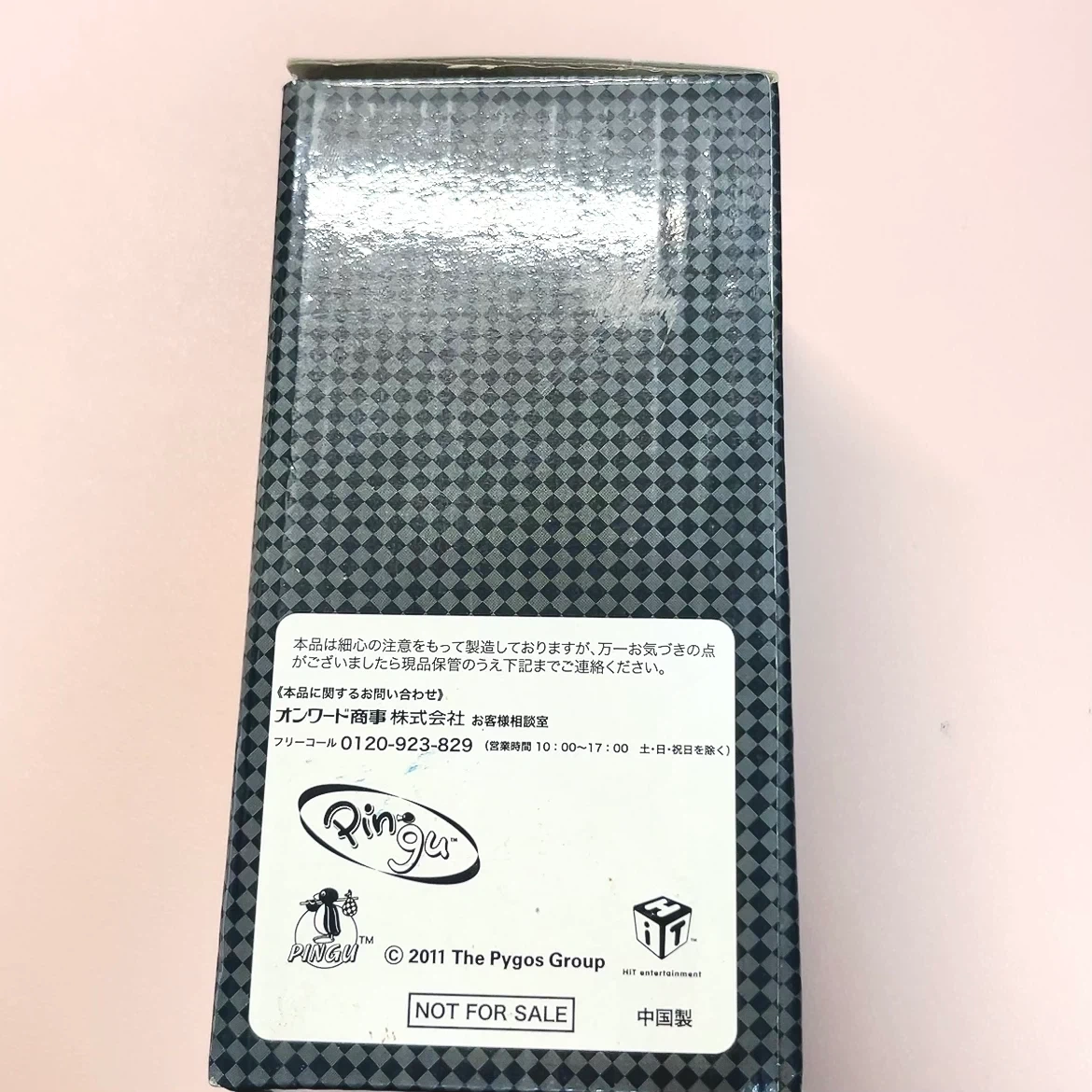 【無料】ピングー タンブラー 230mlの写真2枚目