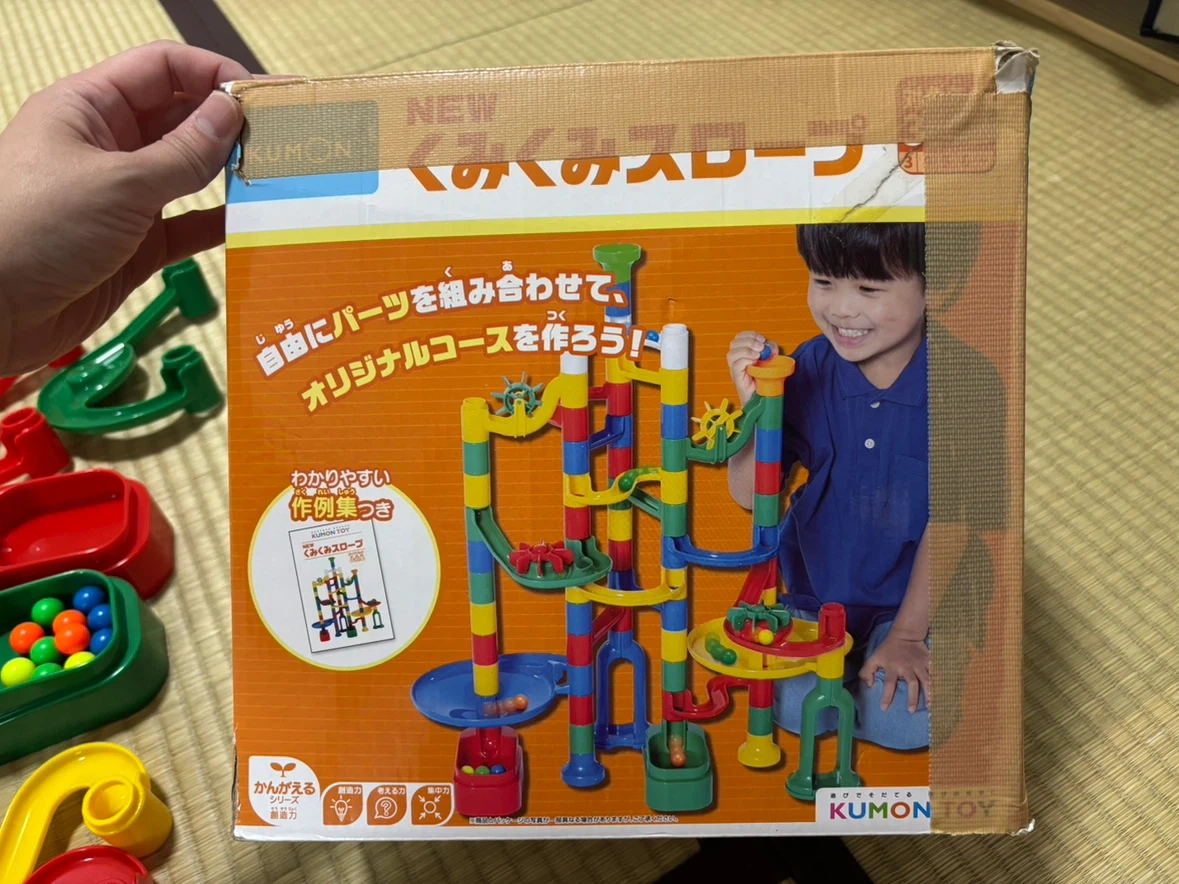 くもん NEWくみくみスロープの写真2枚目