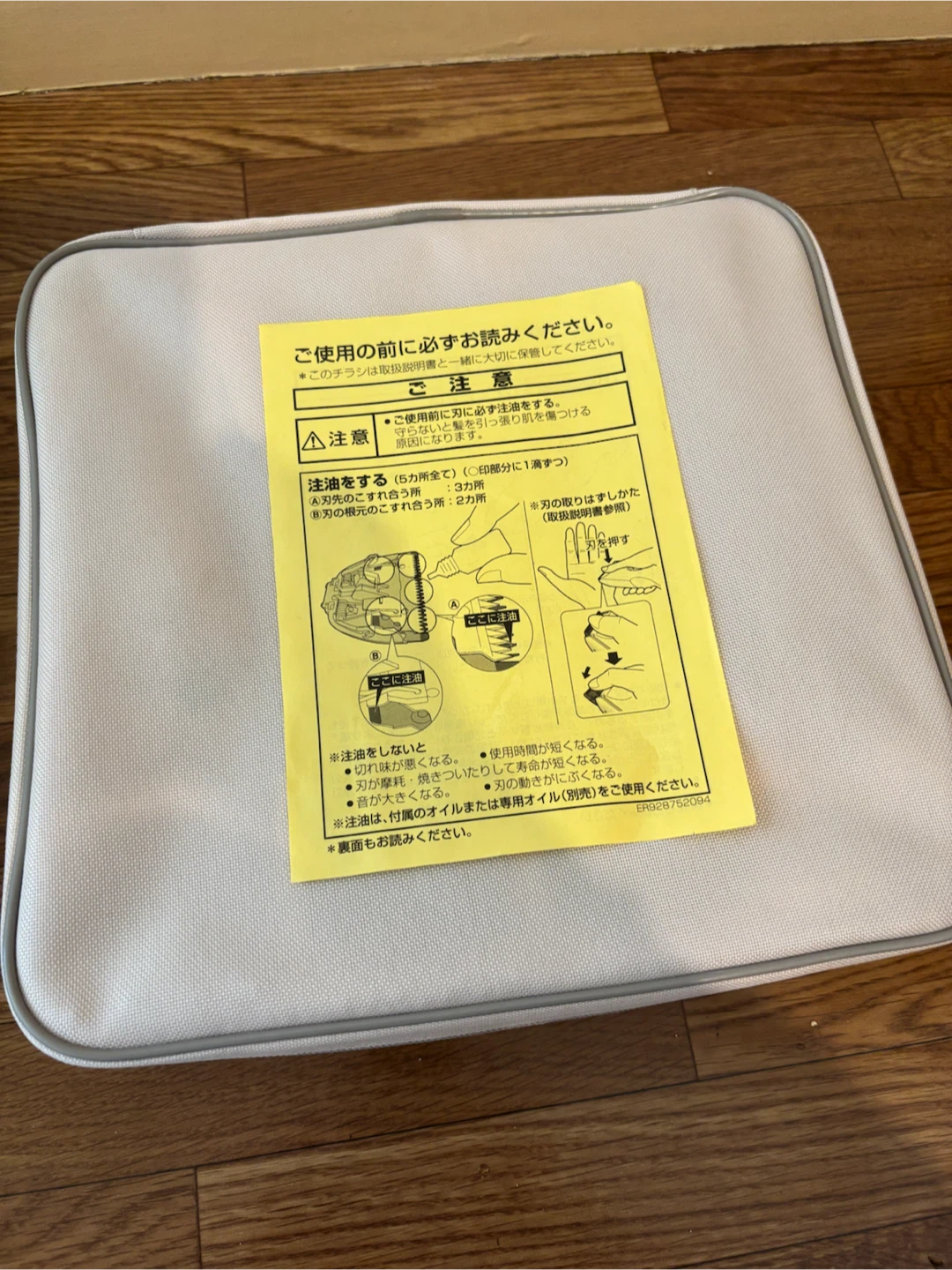 Panasonic バリカン カットモード ER5209P 付属品完備　動作確認済の写真4枚目