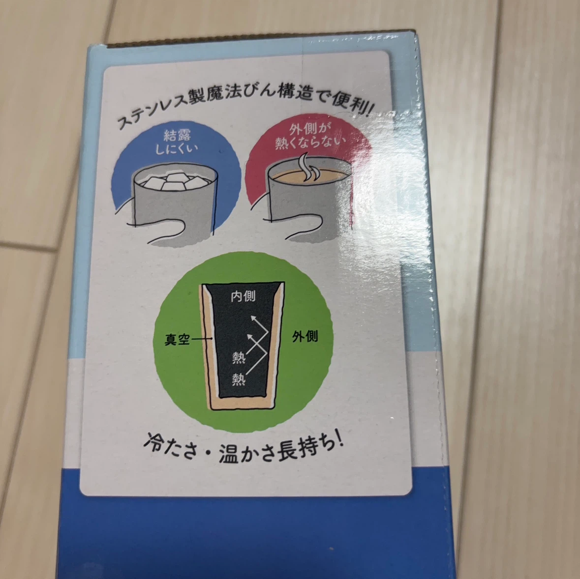 サーモス 真空断熱タンブラー 400ml JDI-400の写真3枚目